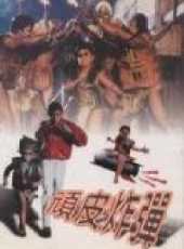 郝邵文演過的電影電視劇線上看_影視作品大全_好看的明星