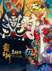 最新電影大全_好看的電影推薦_2019年最新電影排行榜_好看的電影