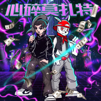 心碎莫扎特（現場版）