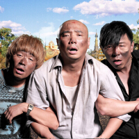 人再囧途圖片照片_人再囧途