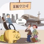 謝正軍圖片照片