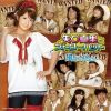 矢口真里歌曲歌詞大全_矢口真里最新歌曲歌詞