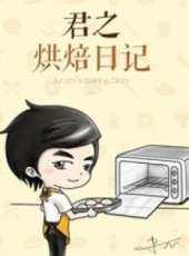 最新2015網路劇電視劇_好看的2015網路劇電視劇大全/排行榜 - 蟲蟲電視劇
