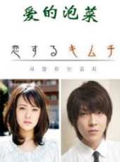角替和枝演過的電影電視劇線上看_影視作品大全_好看的明星