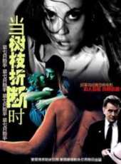 艾利·沃克演過的電影電視劇線上看_影視作品大全_好看的明星