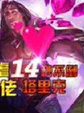 小蒼第一視角最新一期線上看_全集完整版高清線上看_好看的綜藝