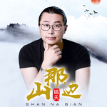 鎬天個人資料介紹_個人檔案(生日/星座/歌曲/專輯/MV作品)