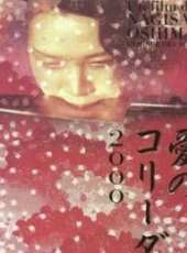 藤龍也最新電影_藤龍也電影全集線上看_好看的電影