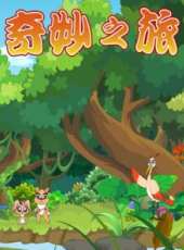 最新其它卡通片_其它卡通片大全/排行榜_好看的動漫