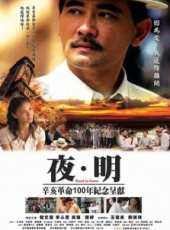 李心潔最新電影_李心潔電影全集線上看_好看的電影