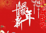 未知歌手歌曲歌詞大全_未知歌手最新歌曲歌詞