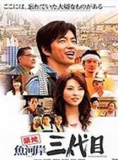 伊原剛志演過的電影電視劇線上看_影視作品大全_好看的明星