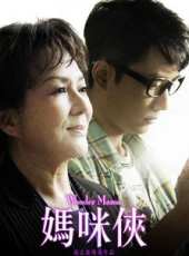 曾江演過的電影電視劇線上看_影視作品大全_好看的明星