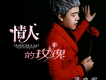梁曉宇歌曲歌詞大全_梁曉宇最新歌曲歌詞