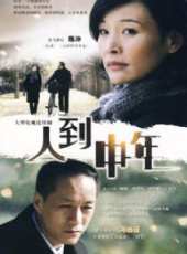馮遠征演過的電影電視劇線上看_影視作品大全_好看的明星