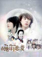 朴有天演過的電影電視劇線上看_影視作品大全_好看的明星