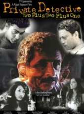 最新印度電影_印度電影大全/排行榜_好看的電影