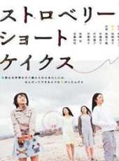中村優子演過的電影電視劇線上看_影視作品大全_好看的明星