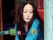 姜昕歌曲歌詞大全_姜昕最新歌曲歌詞