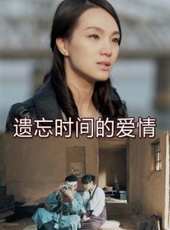 劉瀅演過的電影電視劇線上看_影視作品大全_好看的明星