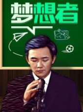 最新2018傳記電影_2018傳記電影大全/排行榜_好看的電影