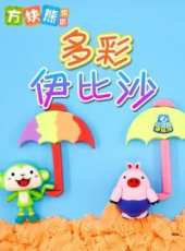2019最新親子綜藝節目大全/排行榜_好看的綜藝