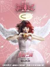 夏雨最新電視劇_夏雨電視劇作品全集線上看_好看的電視劇