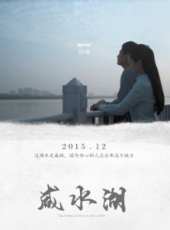 最新2015倫理電影_2015倫理電影大全/排行榜_好看的電影