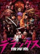 白石隼也演過的電影電視劇線上看_影視作品大全_好看的明星