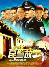 於又川演過的電影電視劇線上看_影視作品大全_好看的明星