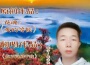 蘇志洪歌曲歌詞大全_蘇志洪最新歌曲歌詞