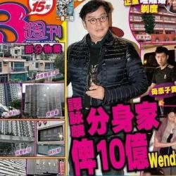 譚詠麟&雷安娜圖片照片_譚詠麟&雷安娜