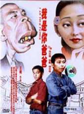 胡小培演過的電影電視劇線上看_影視作品大全_好看的明星
