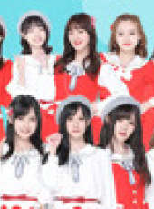 BEJ48女團劇場公演最新一期線上看_全集完整版高清線上看_好看的綜藝