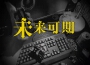 有哪一樣你辜負得起專輯_攀娘有哪一樣你辜負得起最新專輯