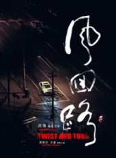 萬茜演過的電影電視劇線上看_影視作品大全_好看的明星