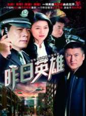 鄭天庸演過的電影電視劇線上看_影視作品大全_好看的明星