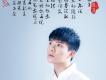 吳俊余歌曲歌詞大全_吳俊余最新歌曲歌詞