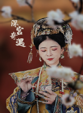 最新2020言情電視劇_好看的2020言情電視劇大全/排行榜_好看的電視劇