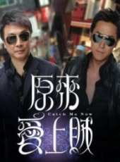 陳玉蓮演過的電影電視劇線上看_影視作品大全_好看的明星
