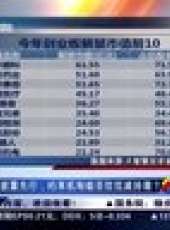 股舞飛陽 2012最新一期線上看_全集完整版高清線上看_好看的綜藝
