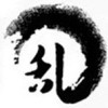 亂感覺