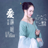 阿斗Yimo歌曲歌詞大全_阿斗Yimo最新歌曲歌詞
