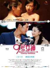 呂星辰演過的電影電視劇線上看_影視作品大全_好看的明星