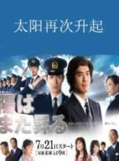 池松壯亮演過的電影電視劇線上看_影視作品大全_好看的明星
