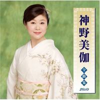 神野美伽圖片照片_神野美伽