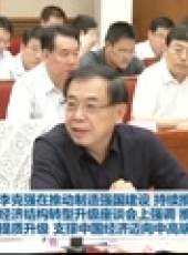 新聞聯播最新一期線上看_全集完整版高清線上看_好看的綜藝