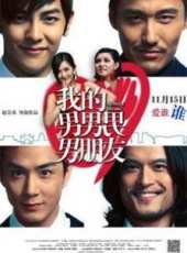 汪東城演過的電影電視劇線上看_影視作品大全_好看的明星