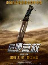 翁家明最新電影_翁家明電影全集線上看_好看的電影