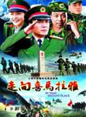 龔麗君演過的電影電視劇線上看_影視作品大全_好看的明星
